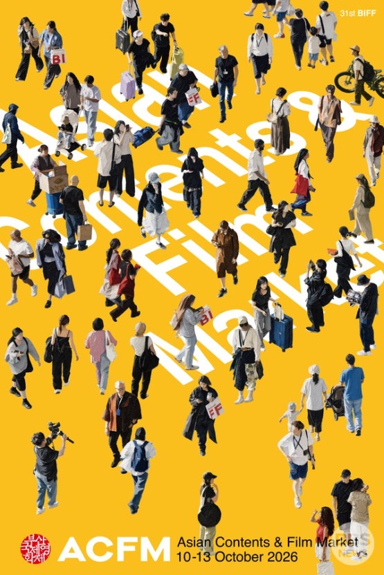 第31回釜山国際映画祭 情報まとめ