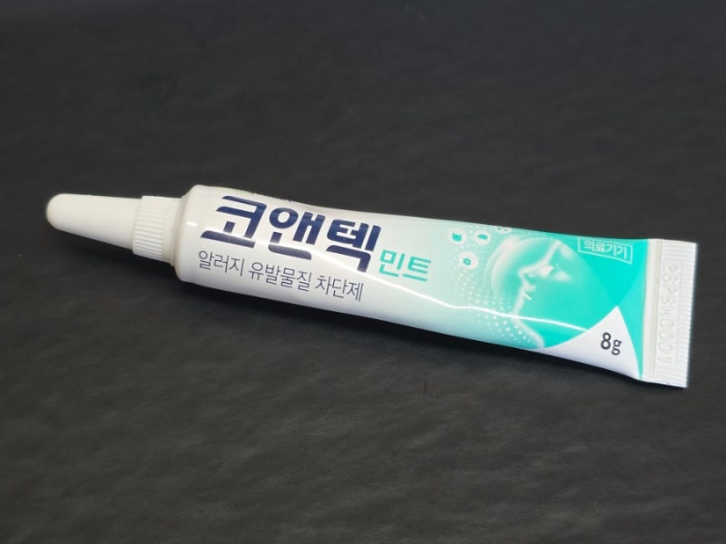 코앤텍_강아지 고양이 털 알레르기, 비염 연고 추천