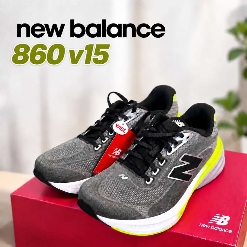 뉴발란스 860 v15 안정화, 평발 운동화로 선택 이유와 사이즈 팁
