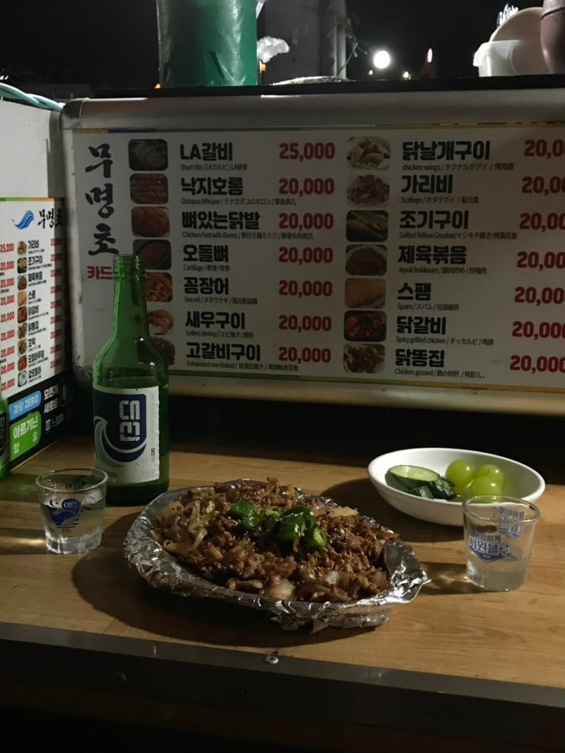 釜山影島屋台通り：ムミョンチョ - 深夜2時まで営業する深夜屋台