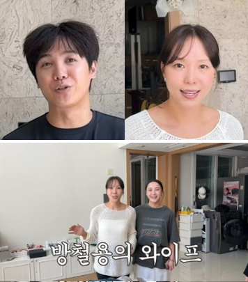 “이젠 못 숨기겠다” 미르가 처음 공개한 2살 연상 아내, 직업 알고 보니 필라테스 원장