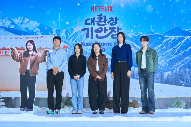 기안84 ‘거인국’ 김연경 입성, "192cm 나에게도 불편한 숙소였다" 깜짝 폭로