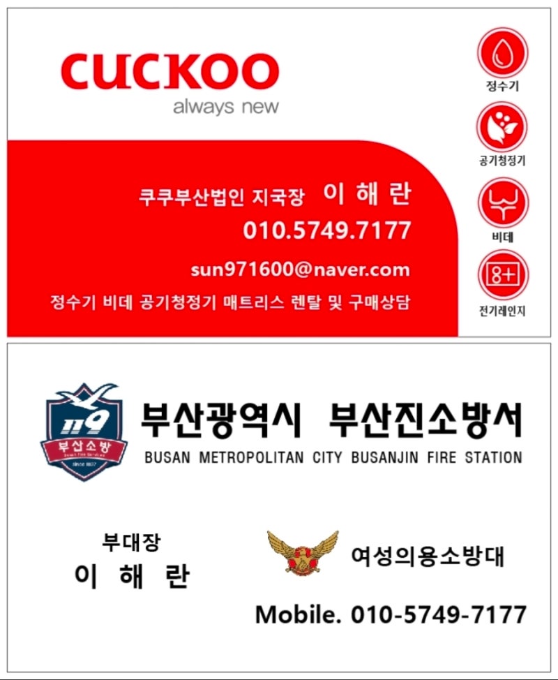 8,700여 개의 숨구멍으로 집안 구석구석 맑게! 쿠쿠 T8700 AC-20T10FWH 공기청정기