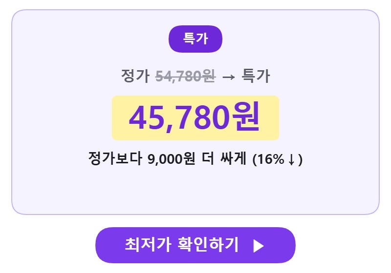 낙상방지 어른 침대가드 접이식 안전바 노인 침실 낙상 예방용