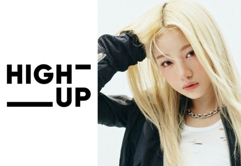 스테이씨 소속사 하이업 엔터→자금난으로 나하은 걸그룹 언차일드 해체 위기