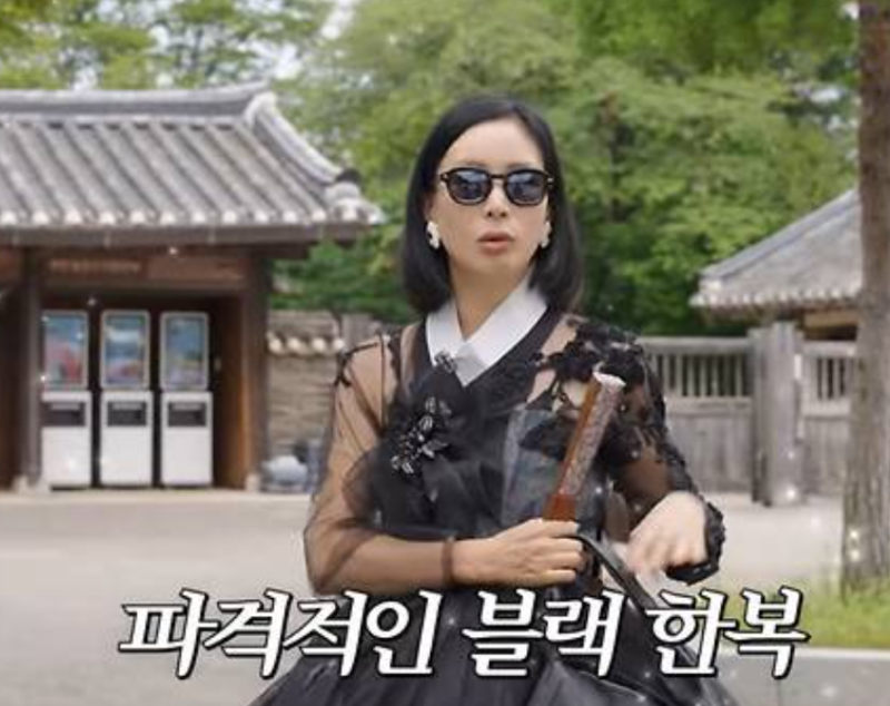 고소영, 한복에 선글라스까지…민속촌서 아무도 못 알아본 이유?