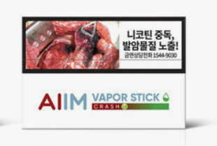 릴 에이블 전용스틱 에임(AIIM) 전체 종류 완벽 정리! 나에게 맞는 스틱 추천