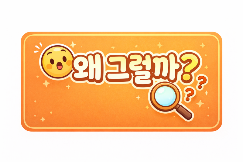 "세금으로 다 뺏기지 마세요" 노란우산공제로 매년 최대 198만 원 절세하는 방법