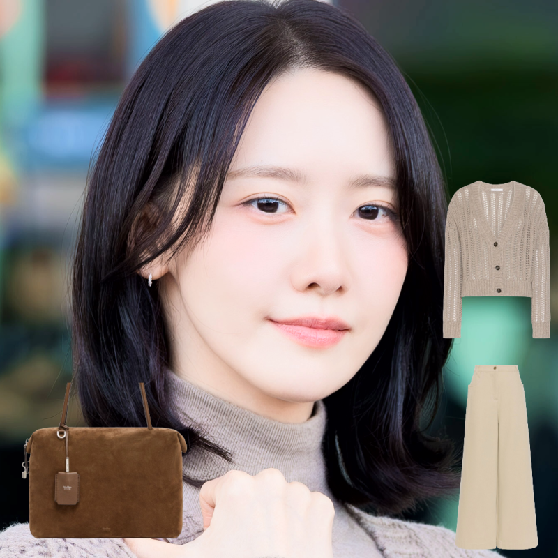 윤아가 입은 804만원짜리 가을 막스마라 코디