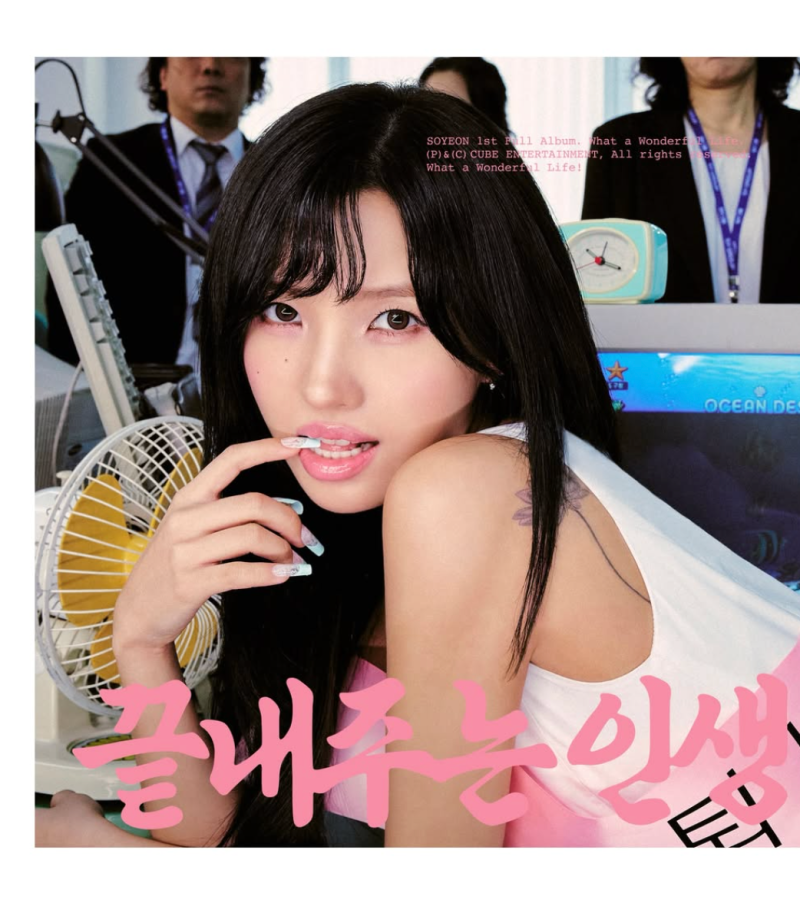 전소연 '퇴사할게여' 가사 논란 반전 "비판받더니 1위?" 직장인 현실성 지적부터 익스 해명까....