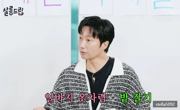 탕웨이 몸빼바지 입고 밭 가는 소박한 매력