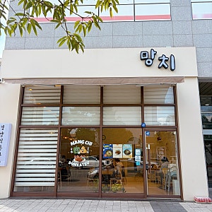 남악 돈까스 맛집 망치돈까스｜오빠랑 재방문 후기