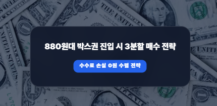 엔화 환전 팁 완벽 가이드: 모바일 트래블카드 수수료 비교부터 분할 환전 실전 매뉴얼