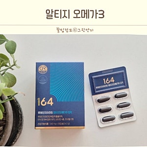 추석 명절선물 뉴트리원 164루테인지아잔틴 알티지오메가3 GR 추천