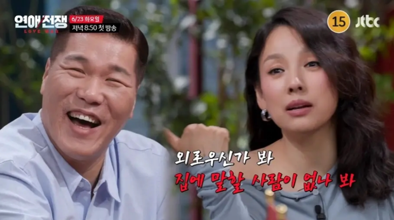 나는 SOLO 정일대♥김소연, 449일 만나며 빚·임신·폭언까지 터졌다는데… 결국 헤어지지 않았....