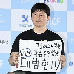 김대범 또 오해받았다? 과거 음주운전 오해부터 전재산탕진, 나이·가족·공황장애 최근 근황