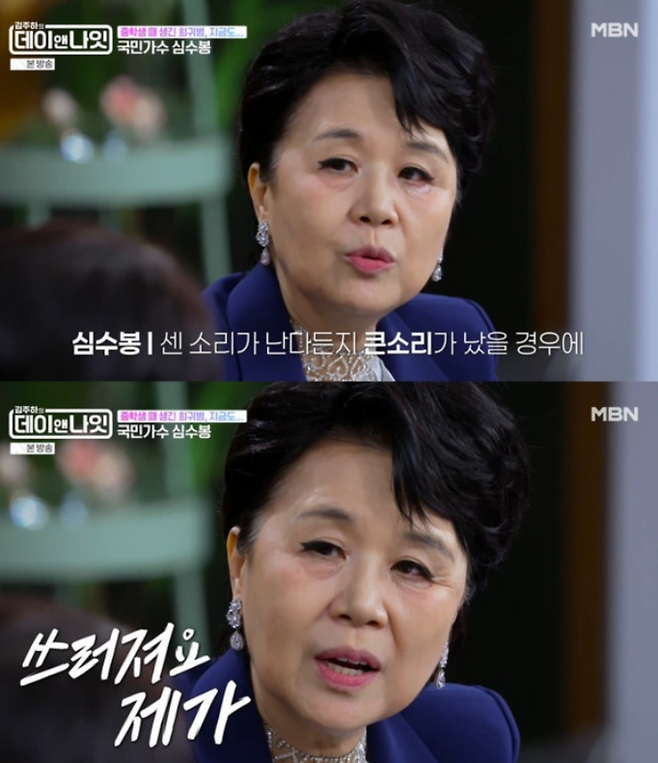 소리혐오증 있다지만 심한 발언 심수봉 희귀병 고백, 김다현 지적에 재조명•지병하고 공개 ....