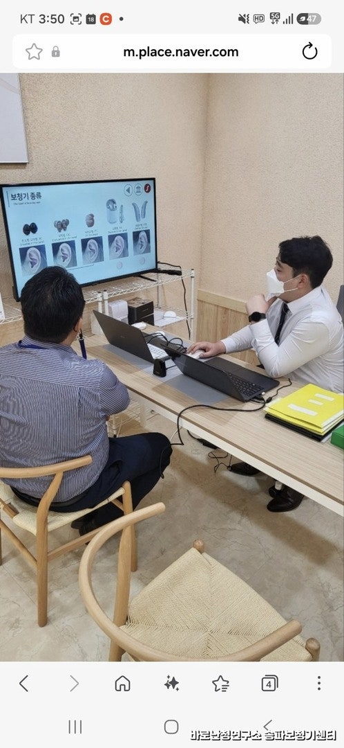 보청기원리 이해하기, 음성증폭부터 소음제거까지 기술 원리