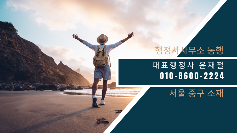 [2026 최신] 국가별 국제결혼 혼인신고! 미혼증명서 아포스티유 인증과 양국 관공서 등록 순서