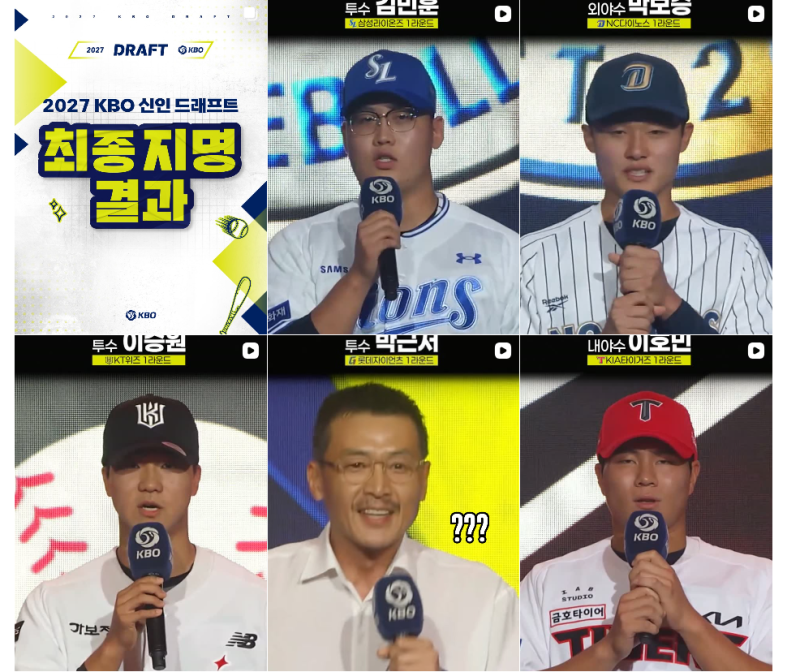 "서울디자인고 첫 1라운드 지명" 라밤바의 주인공 박근서