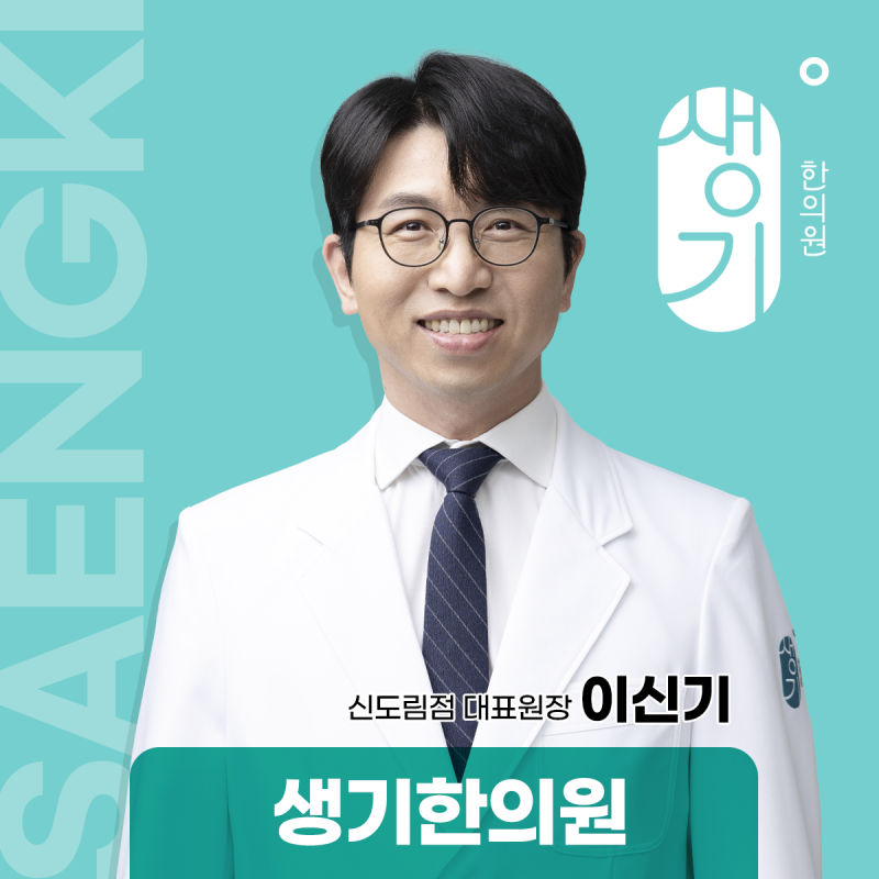 강서구피부과 아토피 얼굴로 쏠리는 열감의 숨은 원인