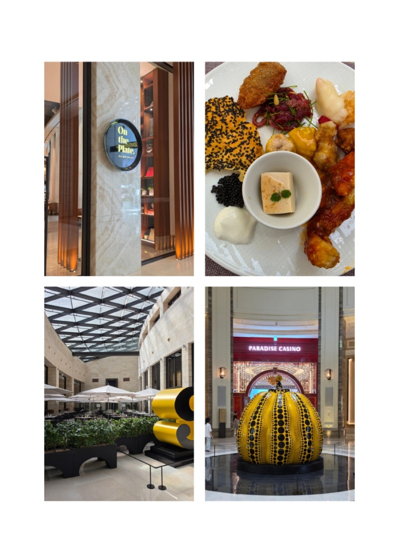 파라다이스시티 온더플레이트 런치 후기 부모님 생신 식사로 다녀온 영종도 호텔뷔페