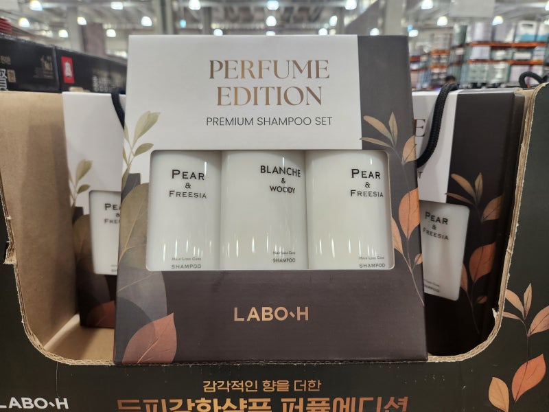 [코스트코 추석 선물세트] 샴푸·핸드워시·배스밤 생활선물 가격 총정리