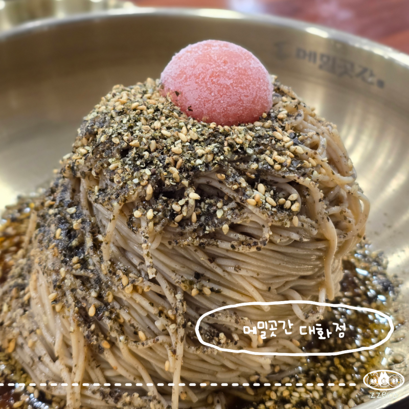 [킨텍스막국수] 메밀곳간 대화점 │ 일산백병원맛집 킨텍스맛집 일산칼국수 대화역맛집 순....