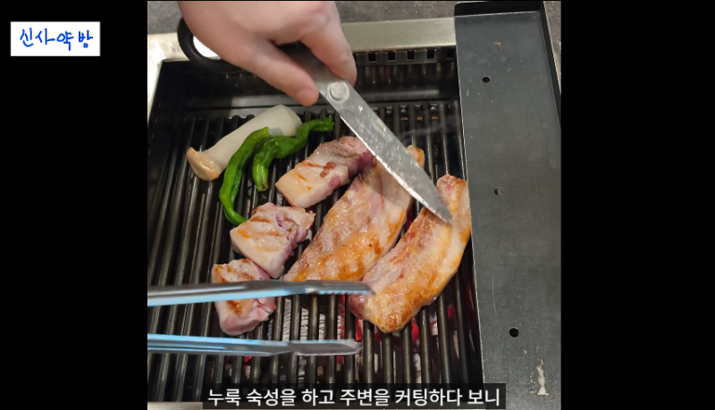 [서울 삼겹살 맛집들]줄 서서 먹는 데는 다 이유가 있다! 더들리가 극찬한 서울 최고 삼겹살 ....