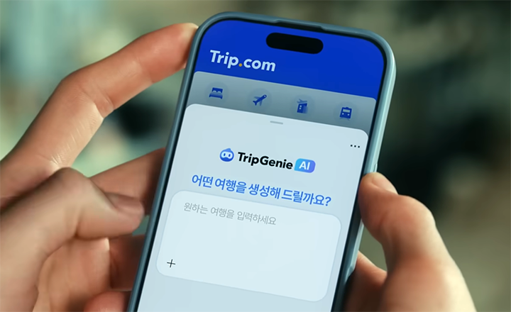 트립닷컴 할인코드 9월 항공·호텔, 제가 직접 입력해보고 정리한 사용방법