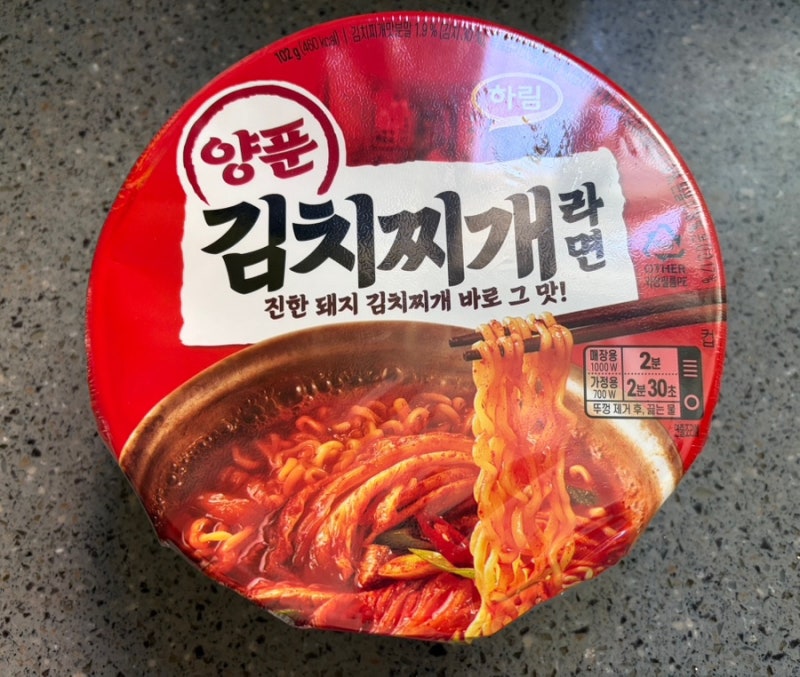 하림 양푼김치찌개라면 추천｜오모리김치찌개라면이 생각나는 맛