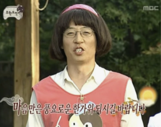 추석 영어로 - 추석 인사말 영어로 5가지