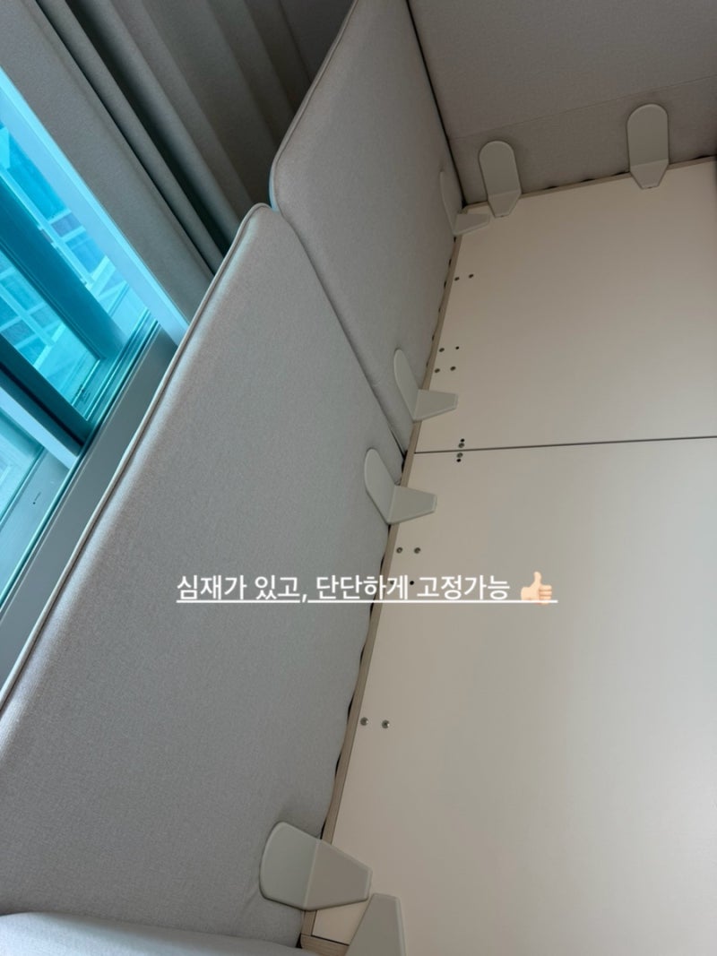 일룸 쿠시노 저상형침대, 결국 단단 가드형으로 바꾼 이유 ️