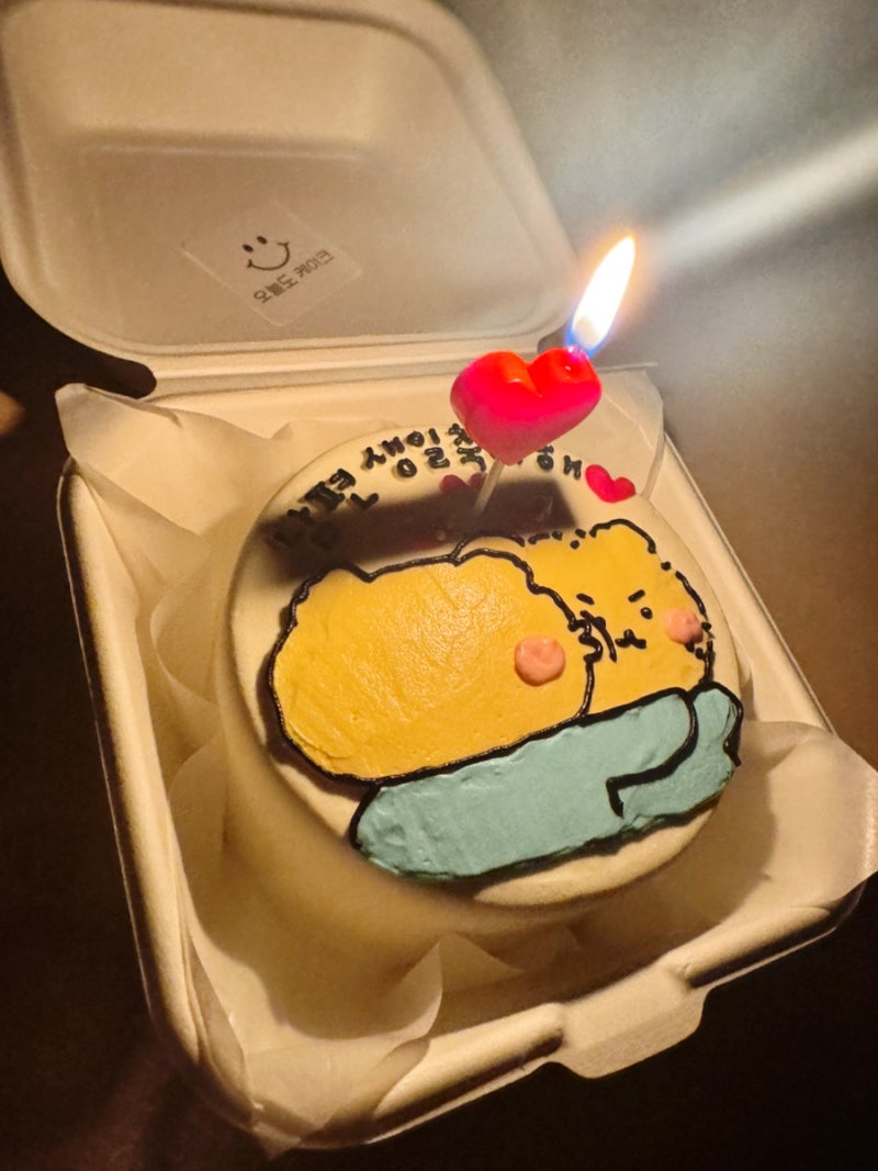 부산 서면 케이크 주문제작 레터링 생일 선물 추천 오늘도케이크