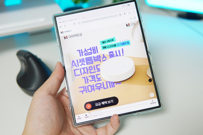 KT 다이렉트샵 지니TV UHD AI 셋톱박스 A2 특장점은? 월 5,500원으로 가성비까지