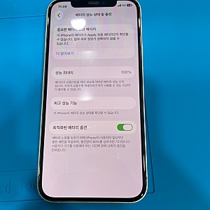 아이폰12 배터리 스웰링으로 부풀어 오른 배터리 교체｜타업체 카피 배터리 제거 후 노혼 배....