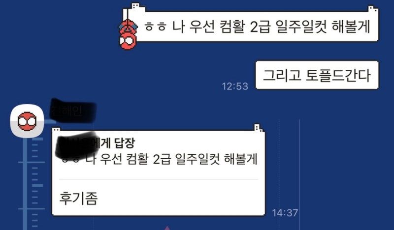 [컴활 2급 필기/실기] 벼락치기 합격 후기 ⚡️⚡️ (이틀만에 실기 합격)