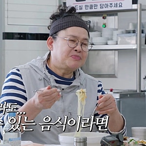 소노벨 제주 맛집 뱅규네 숙소 근처 반주 걸치기 딱 좋은 이영자 맛집