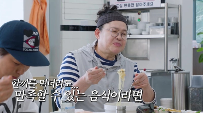 소노벨 제주 맛집 뱅규네 숙소 근처 반주 걸치기 딱 좋은 이영자 맛집