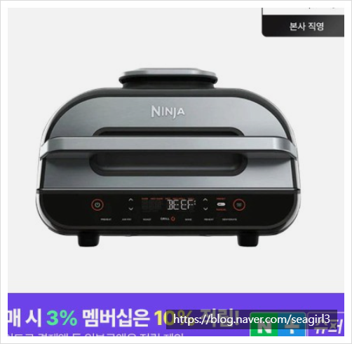에어프라이어 추천 닌자 푸디스마트 AG551KR 후기 5.7L 에어그릴 스마트 온도계 스테이크 굽기 ....