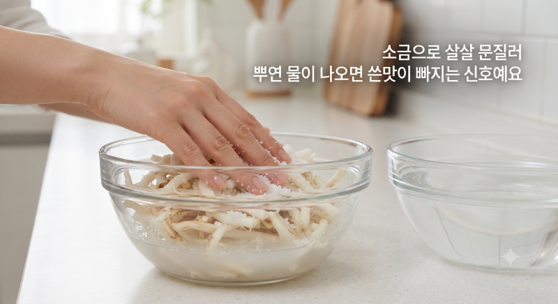 추석 도라지나물 쓴맛 빼는 법, 아삭하게 볶는 도라지볶음 레시피