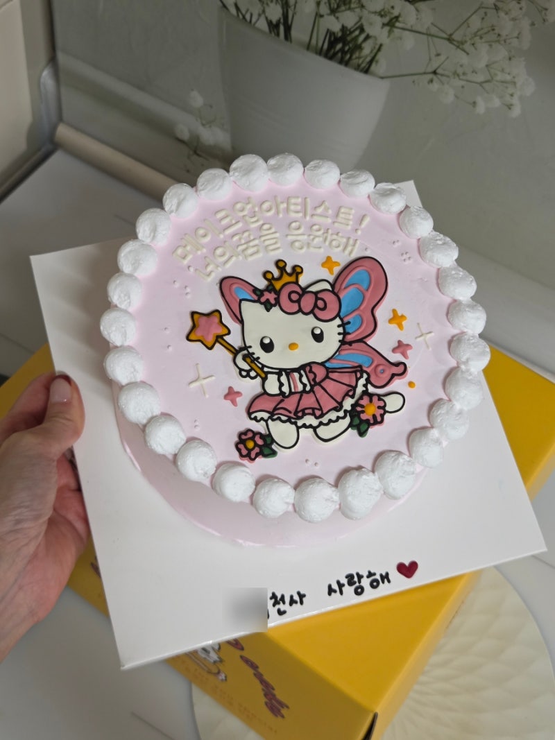 강남역레터링케이크에서 생일케이크주문, 강남고망고케이크 주문제작케이크 추천