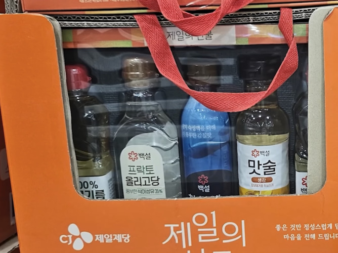 [코스트코 세일] 9월 4주차 주간 할인상품 전 품목 리스트 & 할인율 베스트 3선