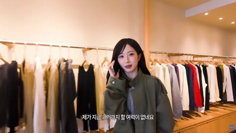엔믹스 유튜브 속 규진 해원 지우 패션 후드집업, 레더자켓, 워크자켓은 베이델리 옷