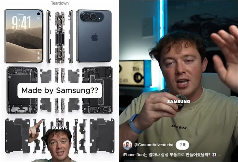 “329만원 아이폰 듀오, 진짜 승자는 삼성?” 애플 첫 폴더블 OLED 전량 공급한다