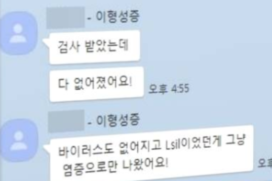 자궁경부 이형성증의 원인과 감염경로, HPV 예방백신의 효과와 근본적 치료방법