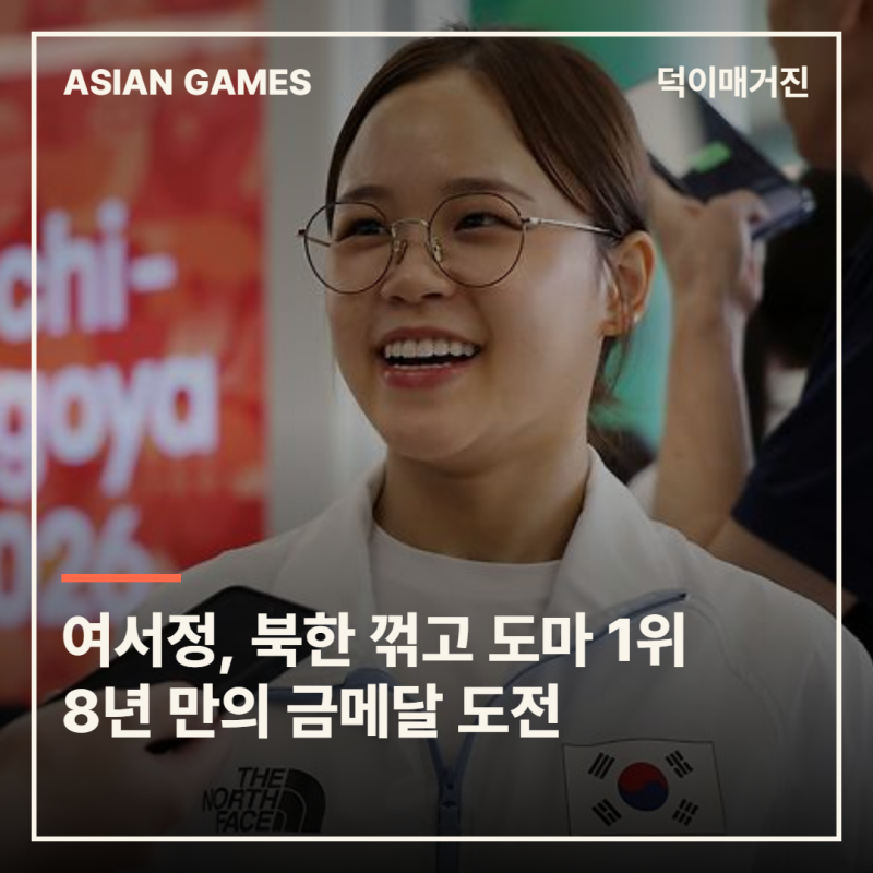 여서정, 안창옥에 0.566점 앞섰다…도마 예선 1위→8년 만의 금메달 도전