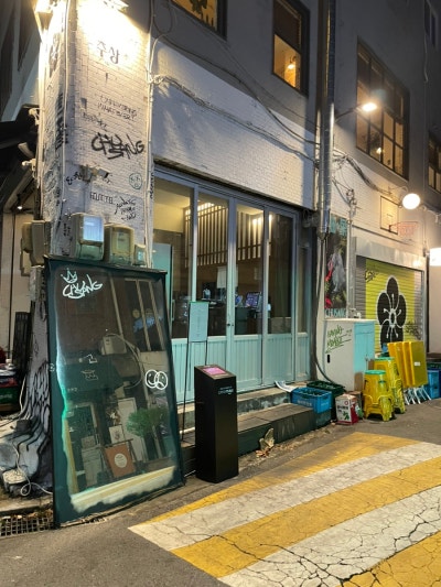 문래 술집 | 문래동 핫한 한식 요리주점 추상 후기
