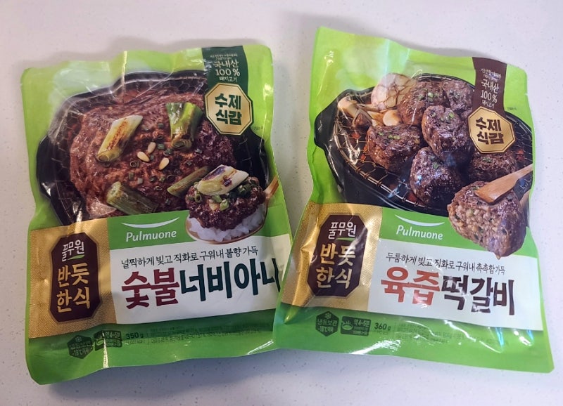 [풀무원 신상] 반듯한식 숯불 너비아니, 육즙 떡갈비 비교
