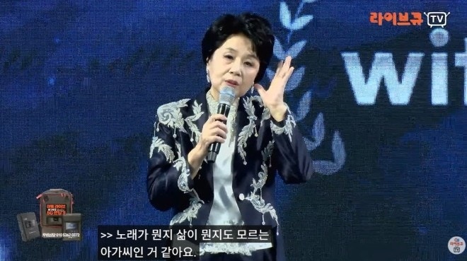 심수봉 김다현 공개 비판 결국 사과…17세 트로트 가수 논쟁까지 번졌다